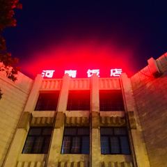 Henan Restaurant User Photo