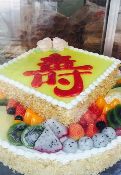 全家福蛋糕房