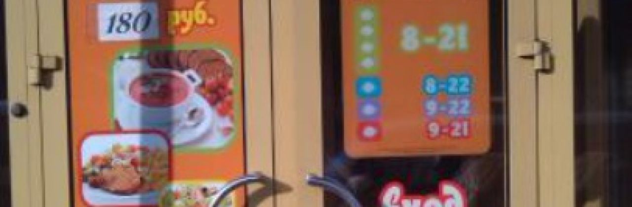 Domashniye Pel'meshki