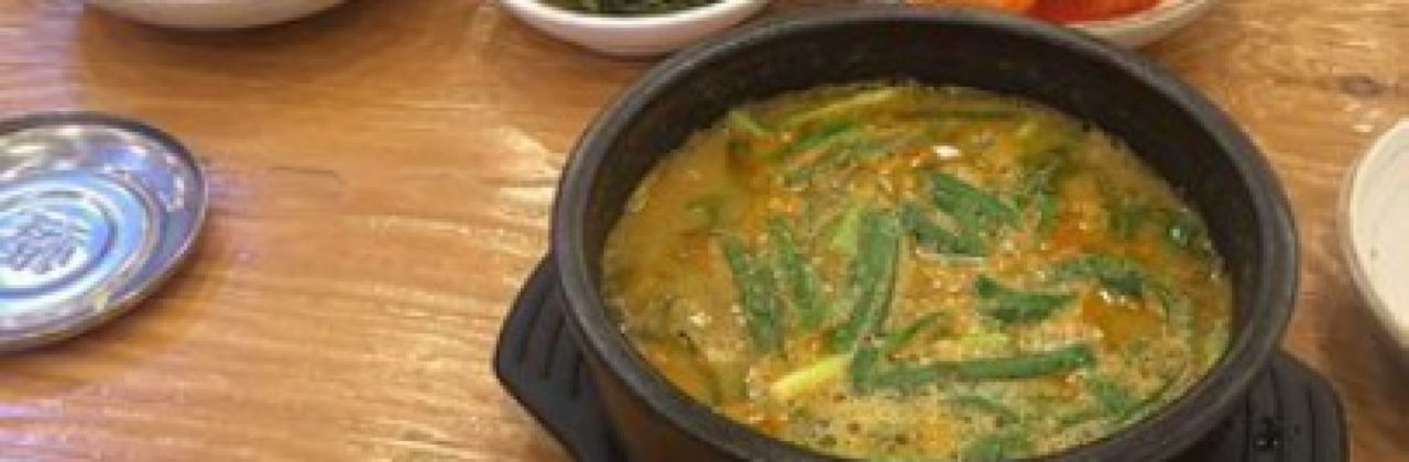 Chuyeon Namwon Loach Soup