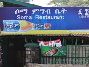 Soma Restaurant