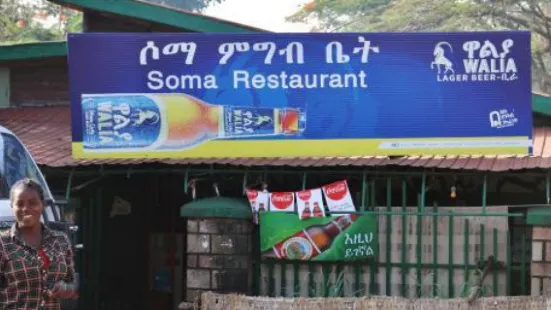 Soma Restaurant