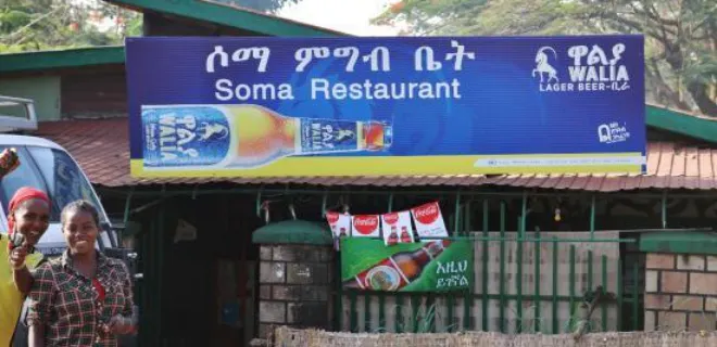Soma Restaurant