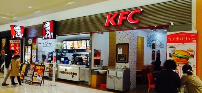 Kentucky Fried Chicken Apita Nagatsuda