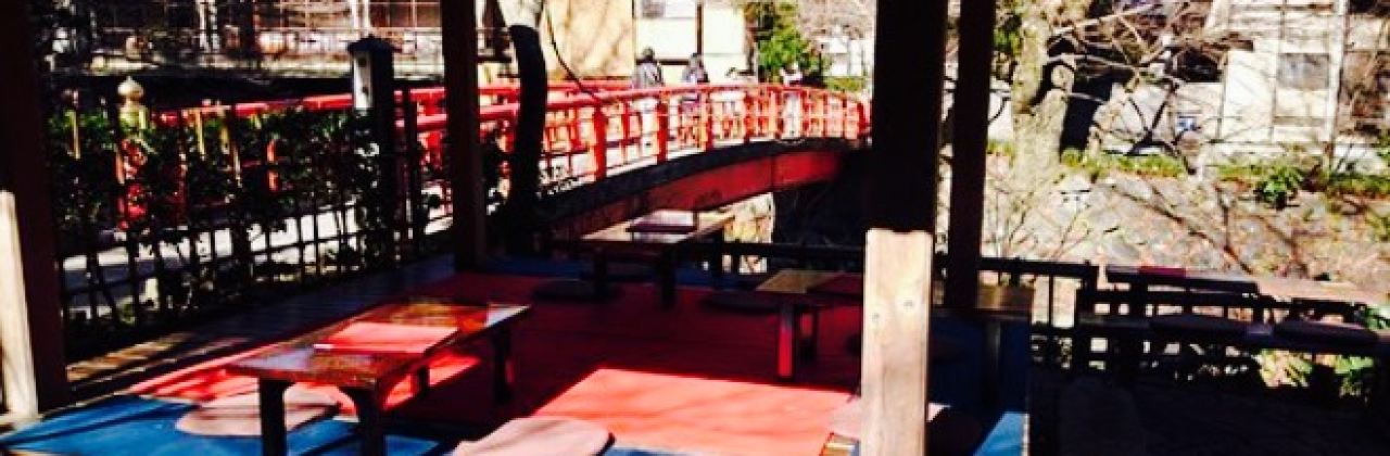 Chadokorotake No Sato Mizuguchi