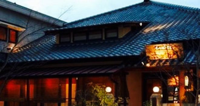 Kuishinbo Tea House Rokuemon Rainbow