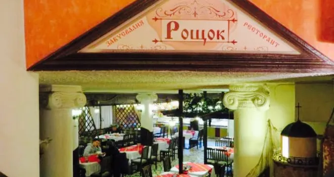 Roshtok Restaurant