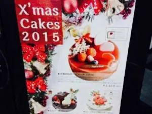 Tsutaya Shoten Caffe Morricone