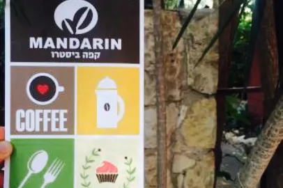 Mandarin in Haifa