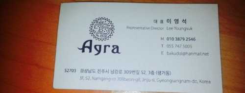 Agra