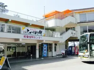 Noto Kongo Center Restaurant