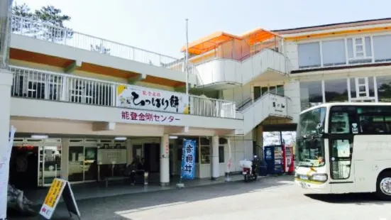 Noto Kongo Center Restaurant