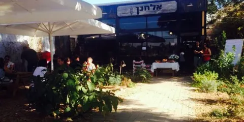 Elchanan Bread Culture