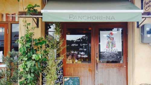 Panchorina