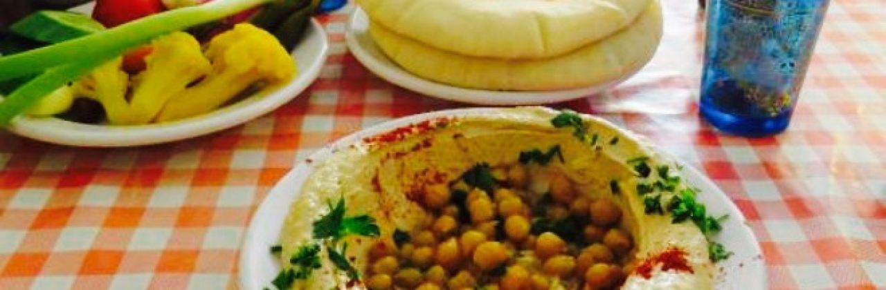 Hummus Hanamal Abu Ramy