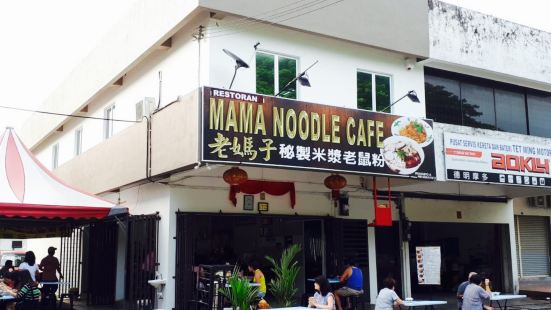 Mama Noodle Cafe