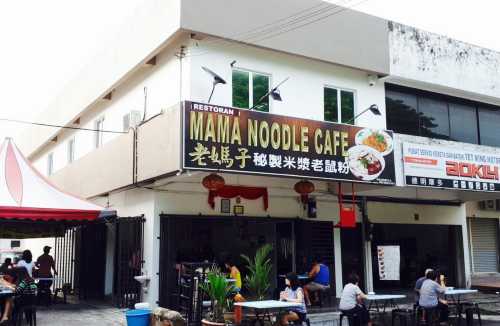 Mama Noodle Cafe