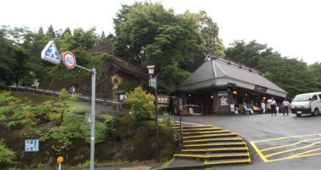 Kihachi Chaya