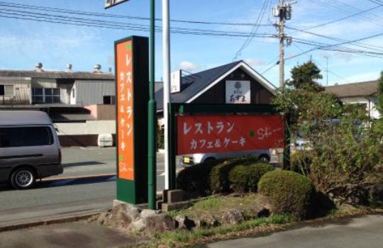 Shima