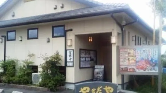 Kaisen Kappo Izakaya Yamadaya