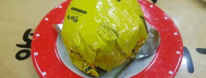 Bonggu Seu Rice Burger