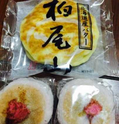 Chateraise, Kumamoto Hachioji