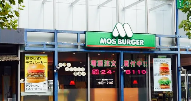 Mos Burgerokaya Chuocho