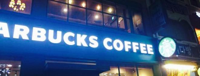 Starbucks Sokcho Juangangro