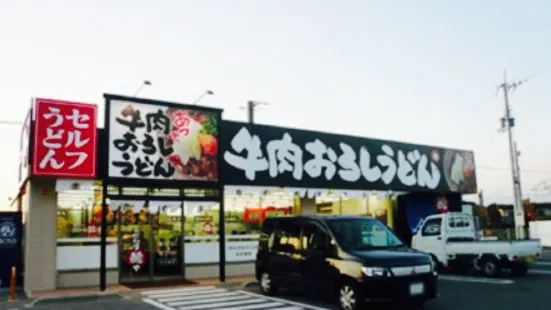 Kodawari Noodles Kokubunji