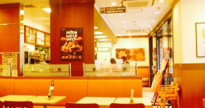 Mister Donut