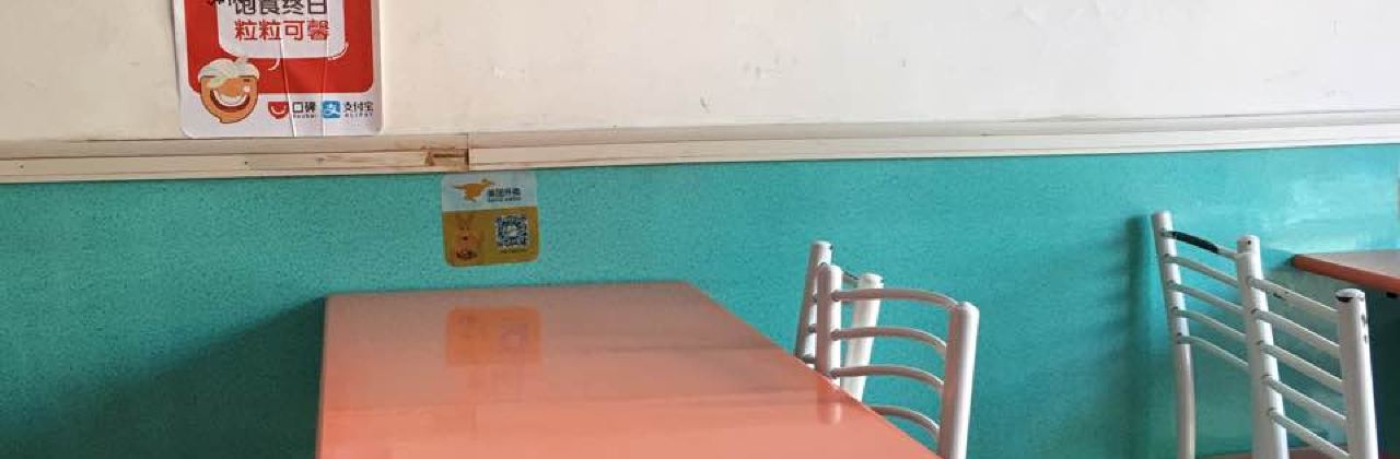 滕州菜煎饼(东闸店)