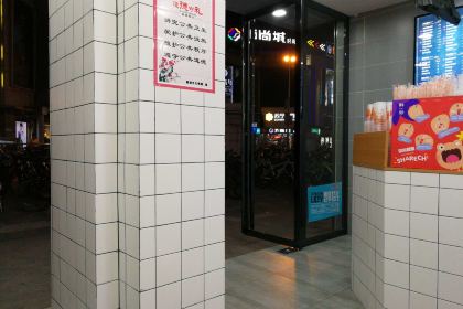 鮮沁(萬尚城店)