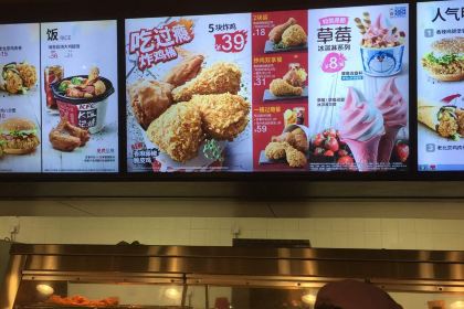 肯德基(大旺店)