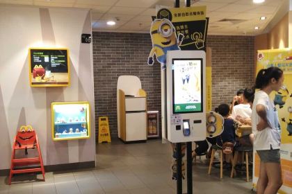 麦当劳(茂名电白分店)