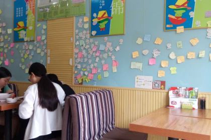 CHUAN JIN HUI MA LA BAN