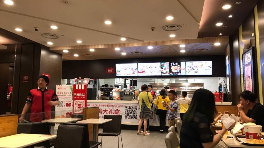 KEN DE JI GUO QING CAN TING