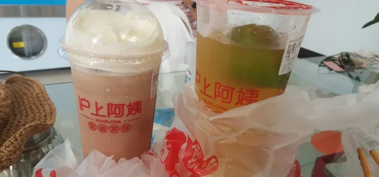 沪上阿姨鲜果茶(休宁萝宁街店)