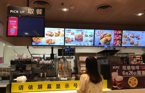 肯德基(匯金店)