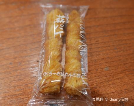 瑞可爺爺起司蛋糕