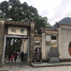 黄姚大排档 User Photo