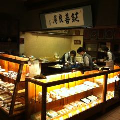 Kagizen Yoshifusa Shijo Main Branch User Photo
