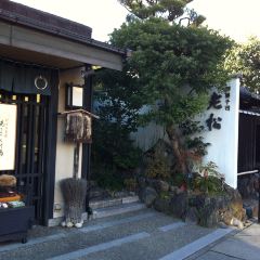Oimatsu Arashiyama User Photo