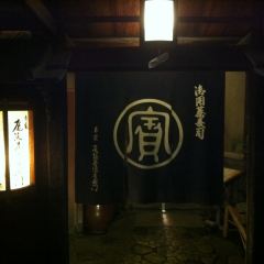 Honke Owariya Main Branch User Photo