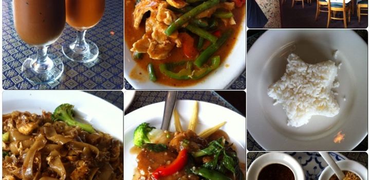 SIAM Garden