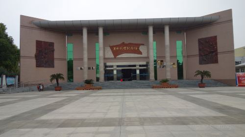 Shinai'an Memorial Hall