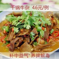 MAI TIAN MO XIAN LE PING DIAN User Photo