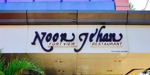 Noor Jehan Fortview Restaurant