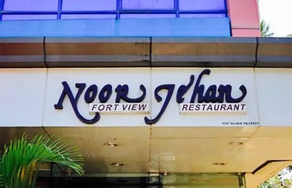 Noor Jehan Fortview Restaurant
