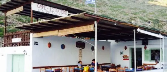 Ta Vroulidia