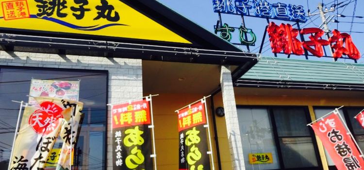 Sushi Choshimaru, Matsudo Iwase